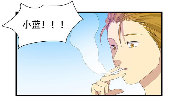 我的霸道萝莉韩漫全集-地下恋情曝光啦！无删减无遮挡章节图片 