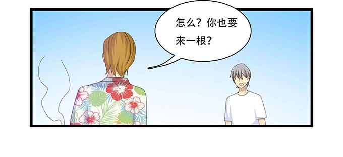 我的霸道萝莉韩漫全集-地下恋情曝光啦！无删减无遮挡章节图片 
