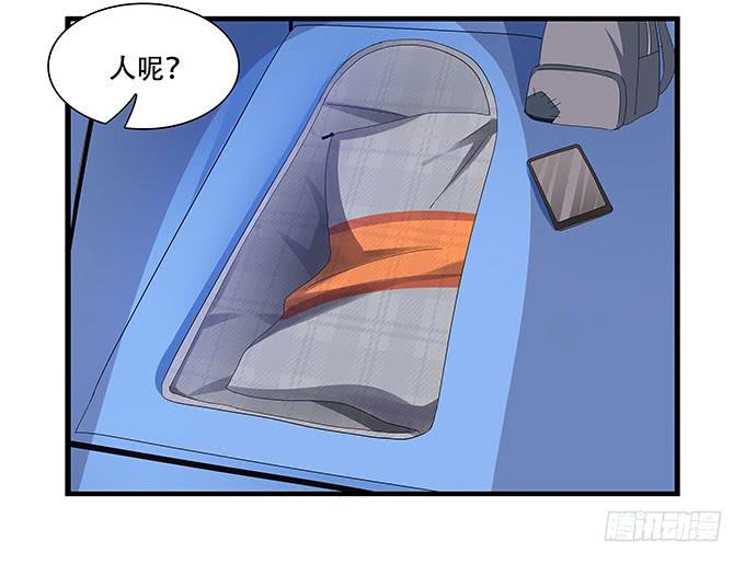 我的霸道萝莉韩漫全集-地下恋情曝光啦！无删减无遮挡章节图片 