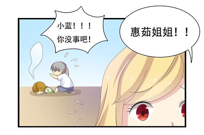 我的霸道萝莉韩漫全集-地下恋情曝光啦！无删减无遮挡章节图片 