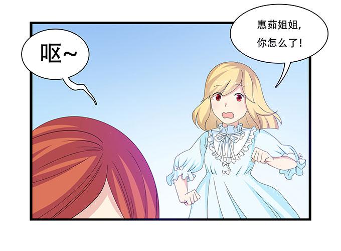 我的霸道萝莉韩漫全集-地下恋情曝光啦！无删减无遮挡章节图片 