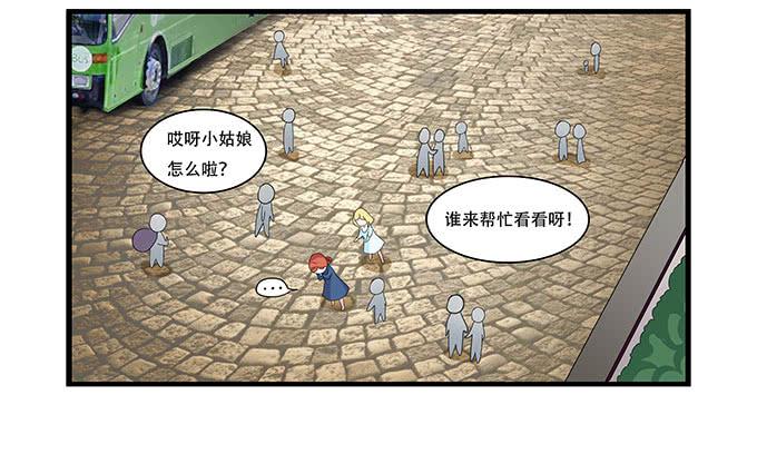 我的霸道萝莉韩漫全集-地下恋情曝光啦！无删减无遮挡章节图片 