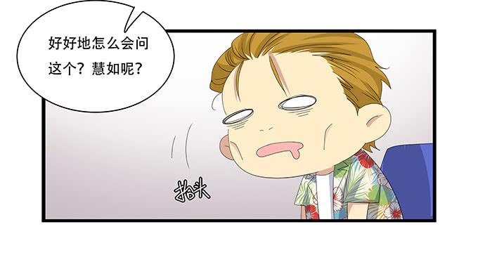 我的霸道萝莉韩漫全集-地下恋情曝光啦！无删减无遮挡章节图片 