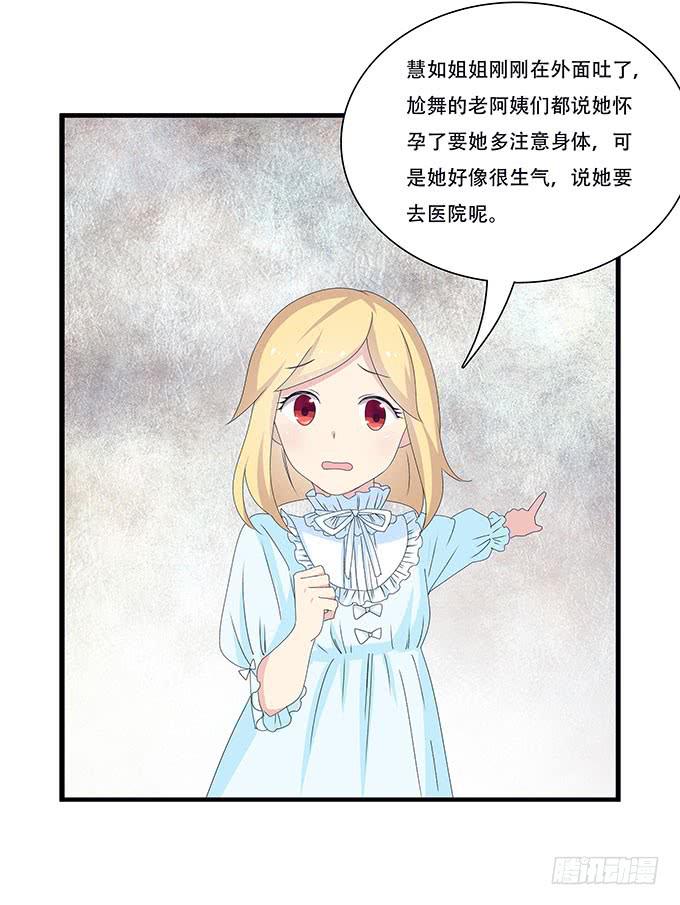 我的霸道萝莉韩漫全集-地下恋情曝光啦！无删减无遮挡章节图片 