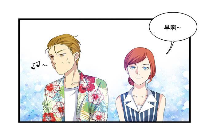 我的霸道萝莉韩漫全集-地下恋情曝光啦！无删减无遮挡章节图片 