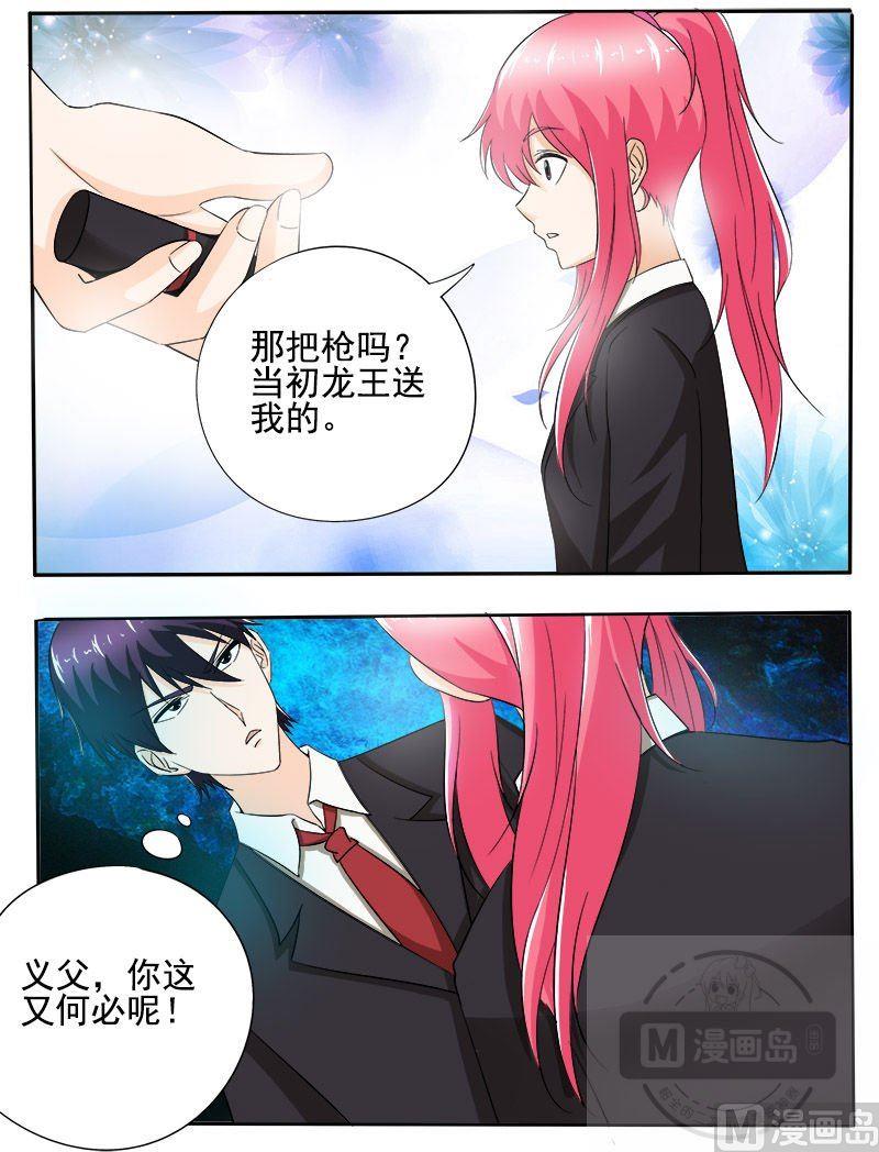 我的霸道男友韩漫全集-第146话 言出必行无删减无遮挡章节图片 