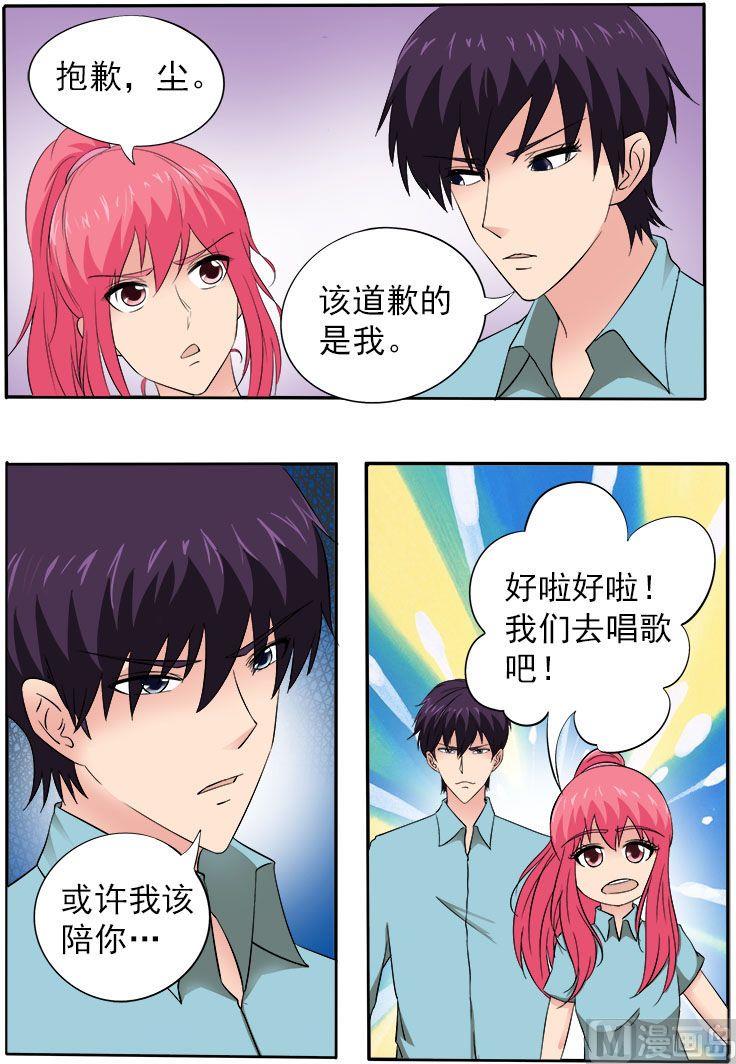 我的霸道男友韩漫全集-第157话 拜拜了小镇无删减无遮挡章节图片 