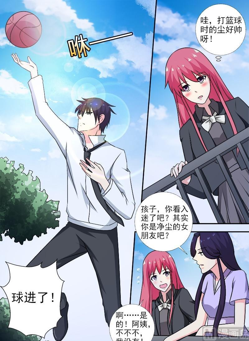 我的霸道男友韩漫全集-第273话 最后的请求无删减无遮挡章节图片 