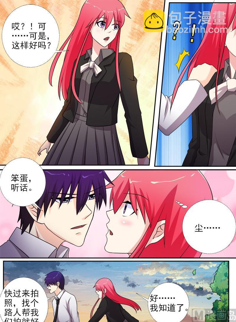 我的霸道男友韩漫全集-第274话 全家福合照无删减无遮挡章节图片 