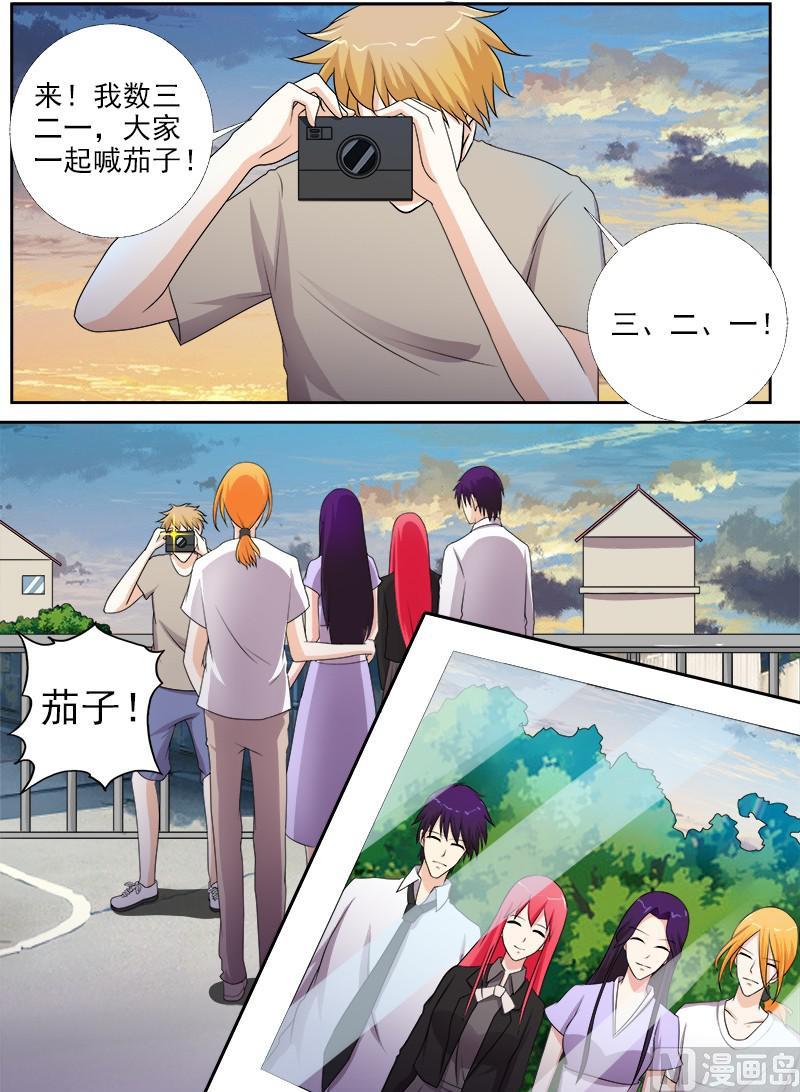 我的霸道男友韩漫全集-第274话 全家福合照无删减无遮挡章节图片 