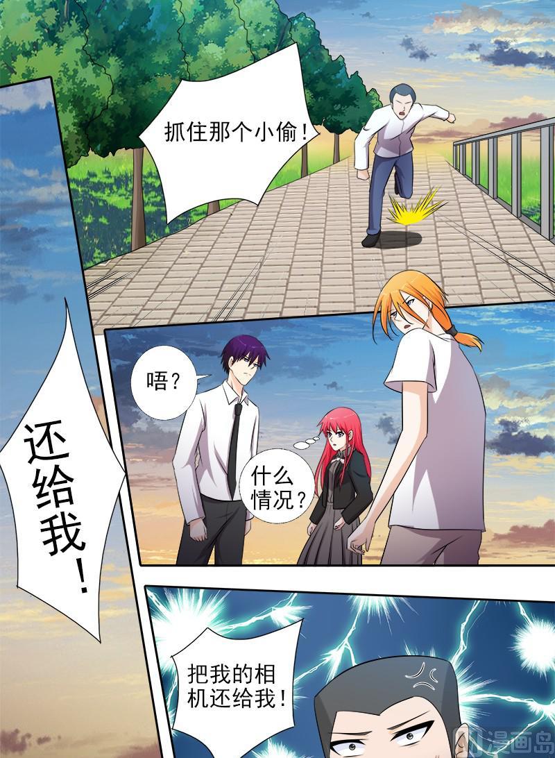 我的霸道男友韩漫全集-第274话 全家福合照无删减无遮挡章节图片 