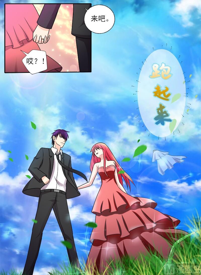 我的霸道男友韩漫全集-第289回  婚纱照无删减无遮挡章节图片 