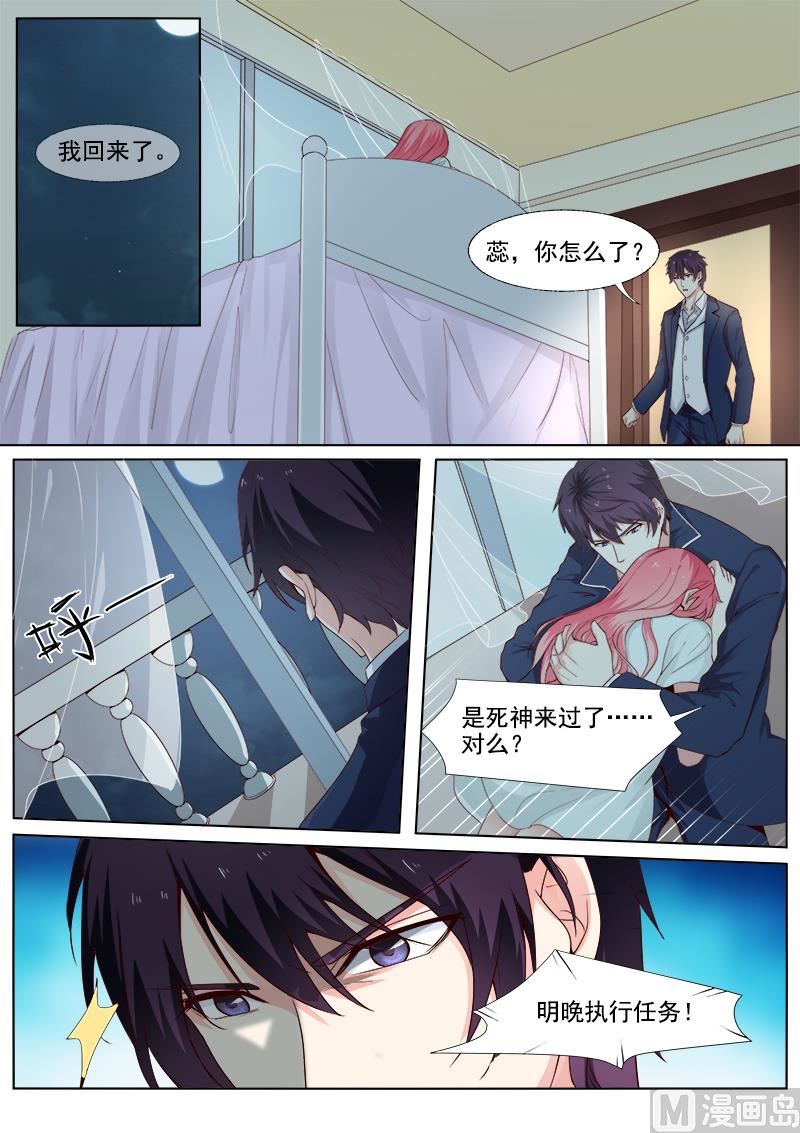 我的霸道男友韩漫全集-第301回  真正的王无删减无遮挡章节图片 