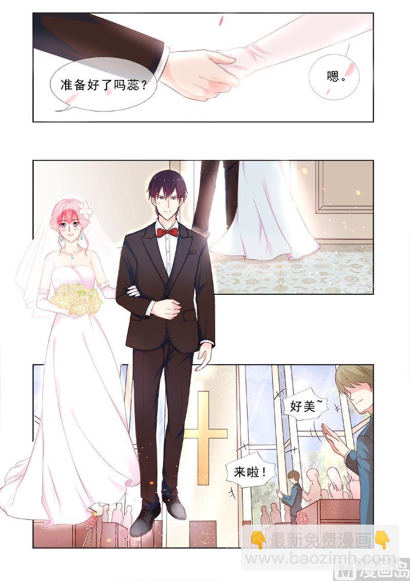 我的霸道男友韩漫全集-第310回  挑选戒指无删减无遮挡章节图片 