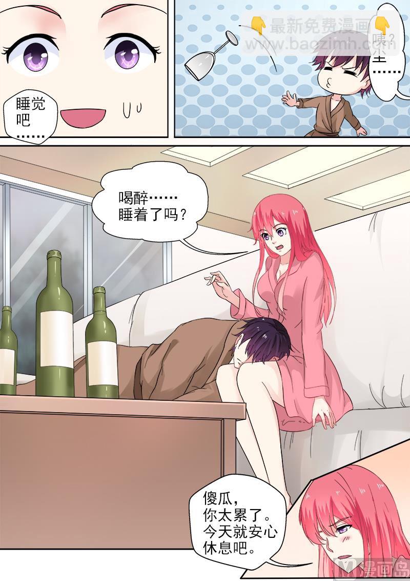我的霸道男友韩漫全集-第313回  拿公司来换无删减无遮挡章节图片 