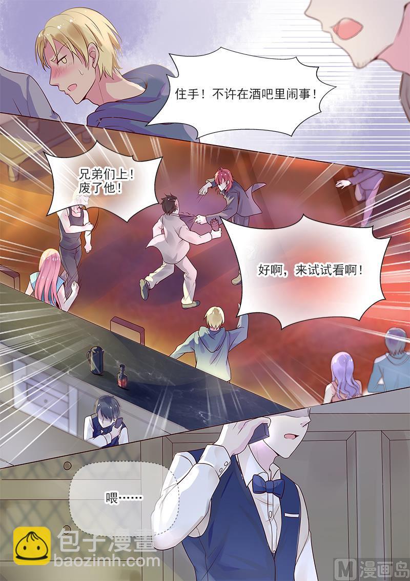 我的霸道男友韩漫全集-第319回  激战恶霸无删减无遮挡章节图片 