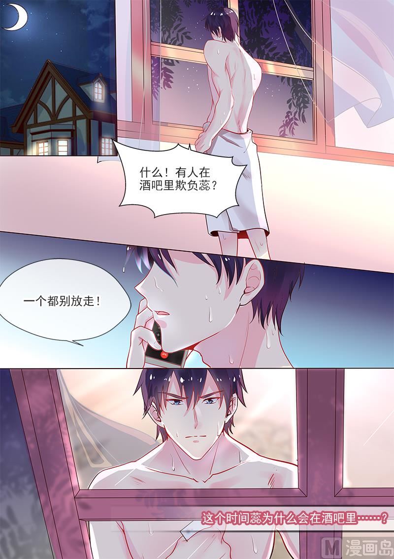 我的霸道男友韩漫全集-第319回  激战恶霸无删减无遮挡章节图片 