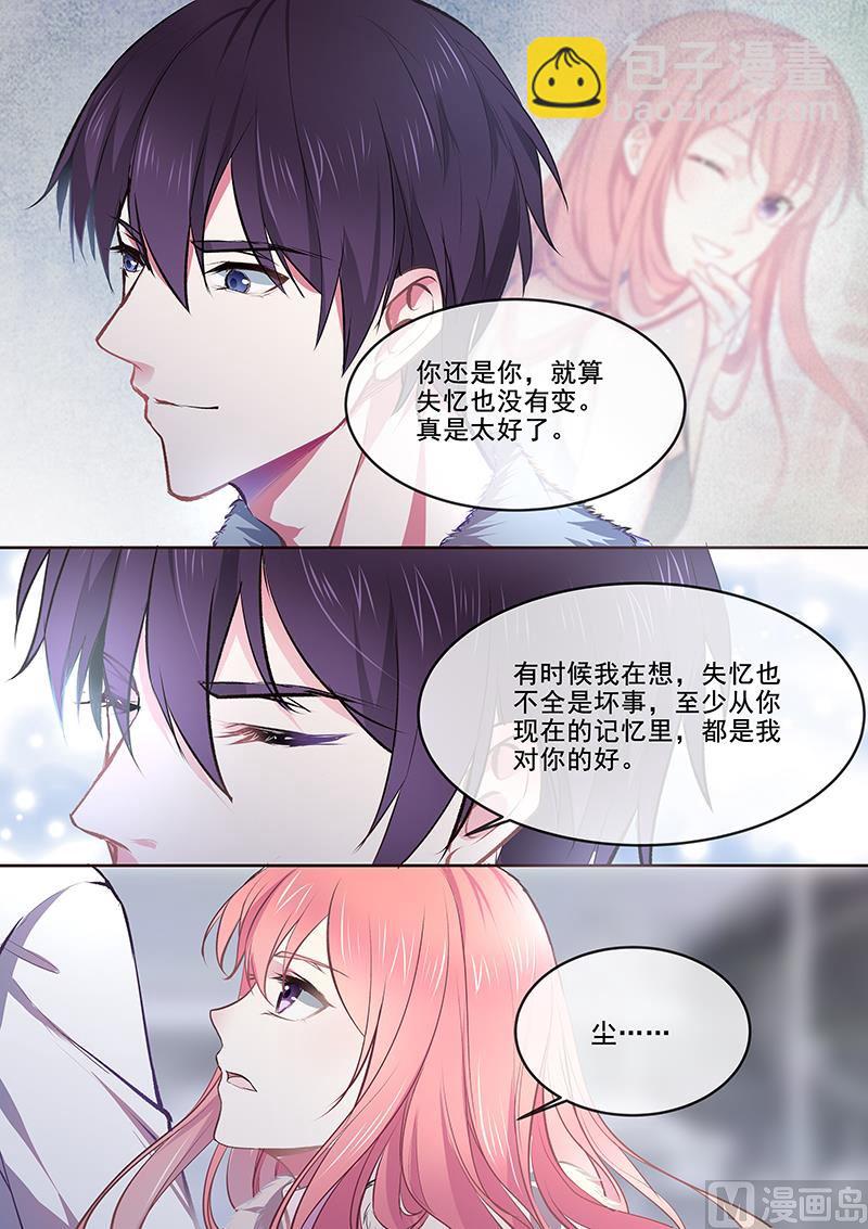 我的霸道男友韩漫全集-第364回  我还是我无删减无遮挡章节图片 