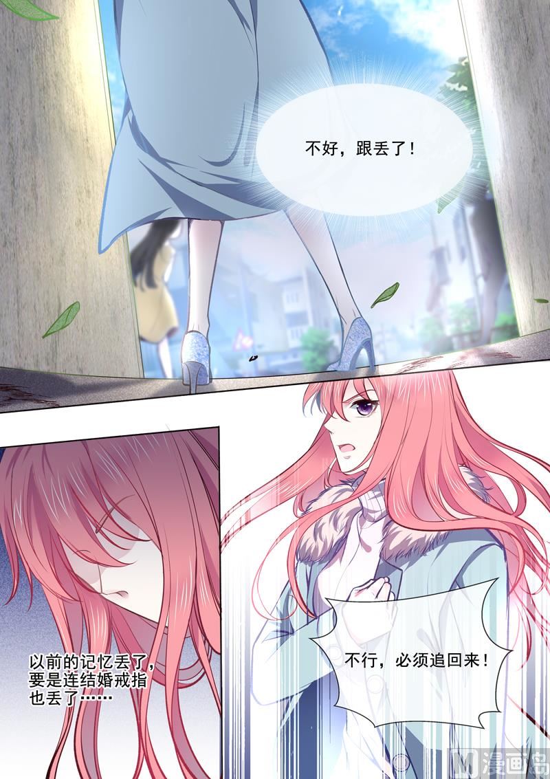 我的霸道男友韩漫全集-第365回  诡异少女无删减无遮挡章节图片 