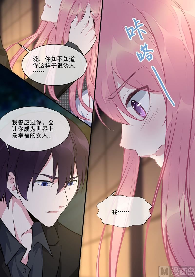 我的霸道男友韩漫全集-第393回  我是什么样的女人无删减无遮挡章节图片 