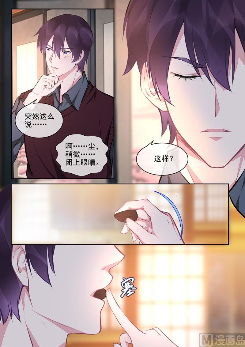 我的霸道男友韩漫全集-第400回  他的花海无删减无遮挡章节图片 