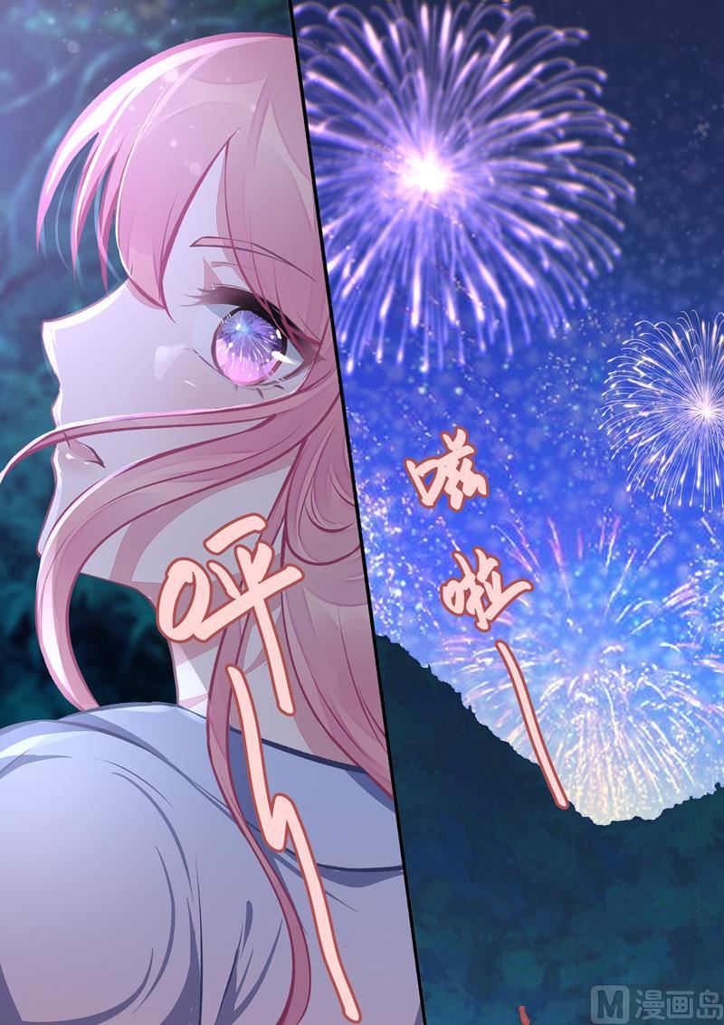 我的霸道男友韩漫全集-第400回  他的花海无删减无遮挡章节图片 