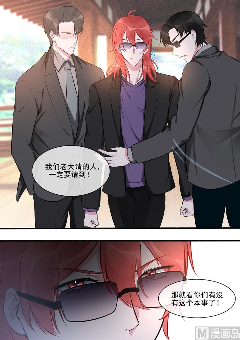 我的霸道男友韩漫全集-第406回  龙睿的意外无删减无遮挡章节图片 