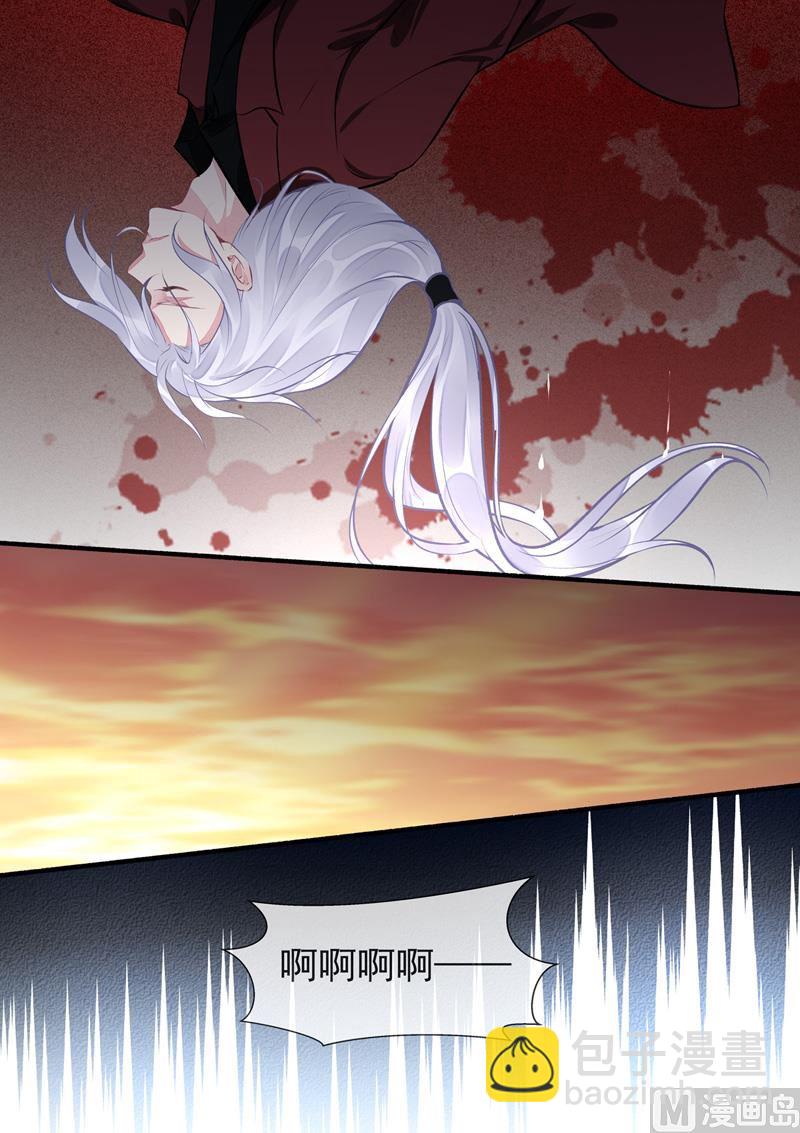 我的霸道男友韩漫全集-第412话  亡魂再度无删减无遮挡章节图片 