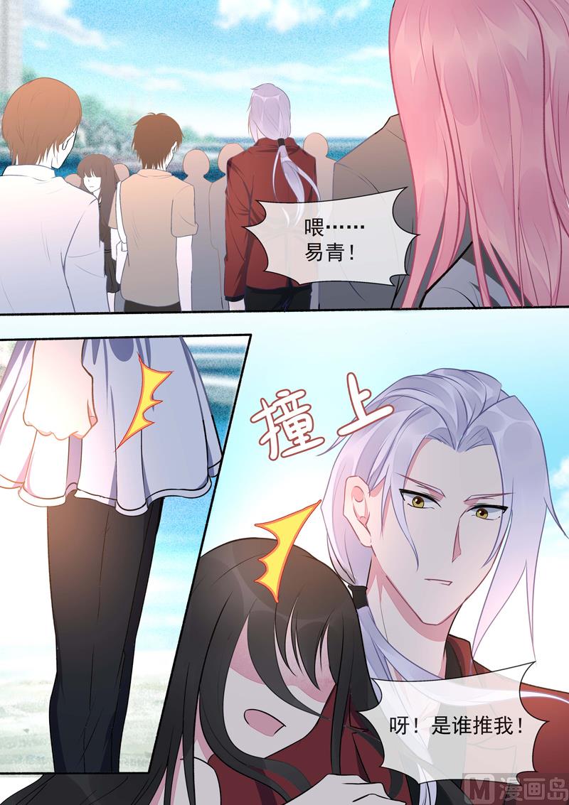 我的霸道男友韩漫全集-第418话  我要回去无删减无遮挡章节图片 
