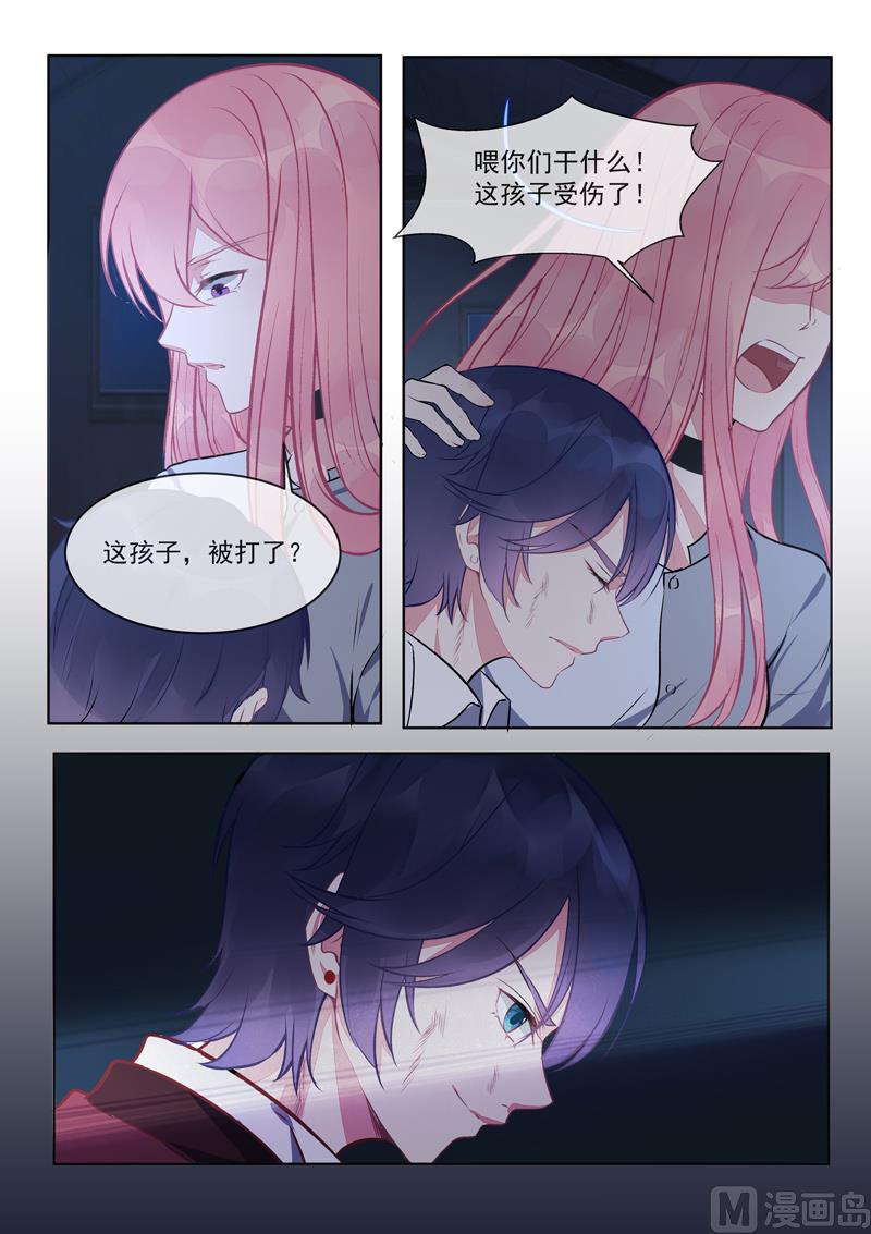 我的霸道男友韩漫全集-第421话  可怜的孩子无删减无遮挡章节图片 