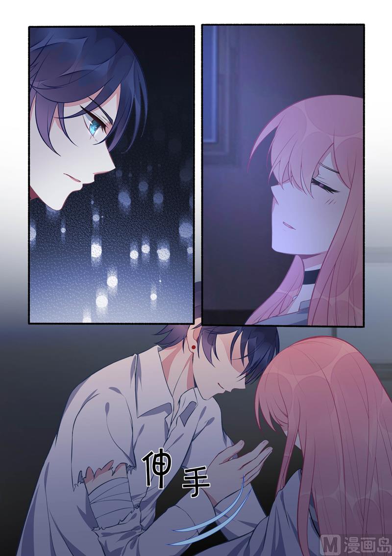 我的霸道男友韩漫全集-第424话   甜蜜的梦无删减无遮挡章节图片 
