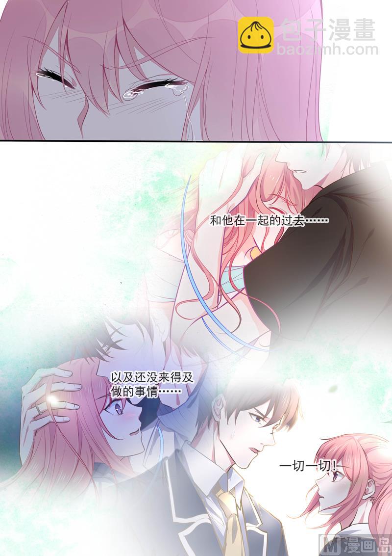 我的霸道男友韩漫全集-第430话  想和风净尘做的事无删减无遮挡章节图片 