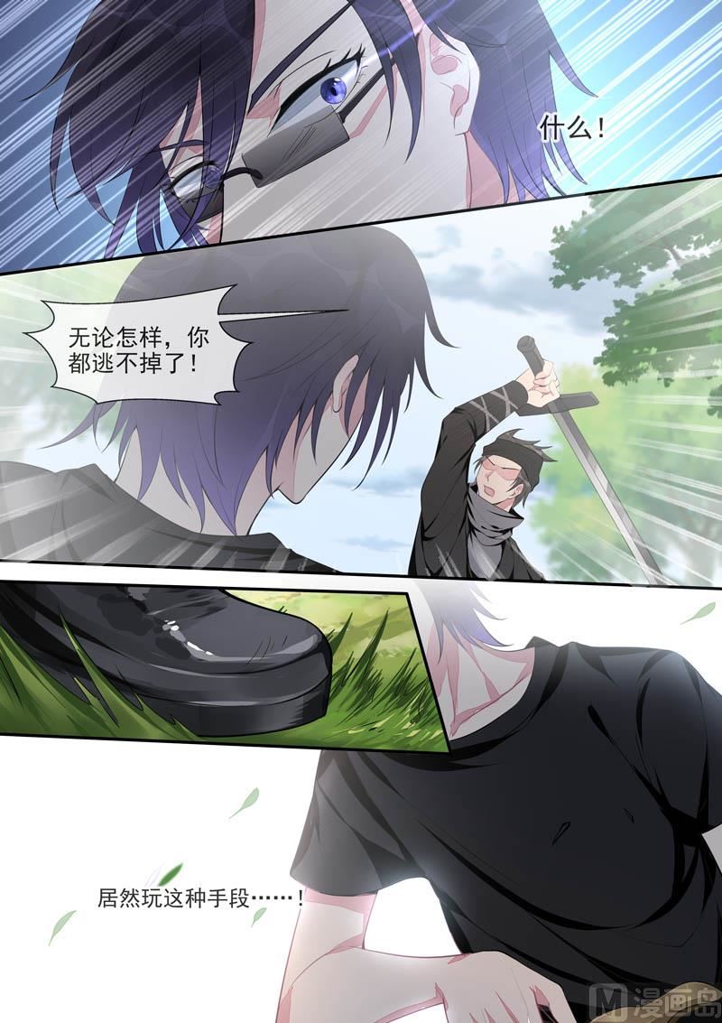 我的霸道男友韩漫全集-第442话  外传  猎犬与天鹅（下）无删减无遮挡章节图片 