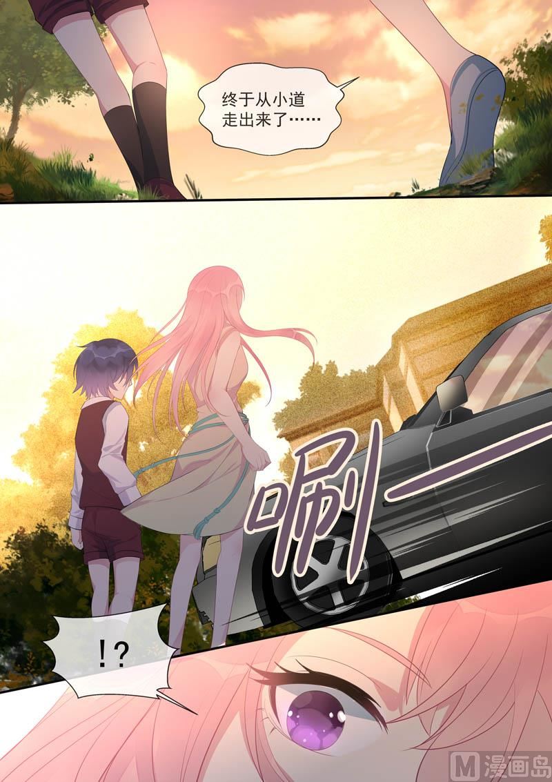 我的霸道男友韩漫全集-第445话  逃跑无删减无遮挡章节图片 