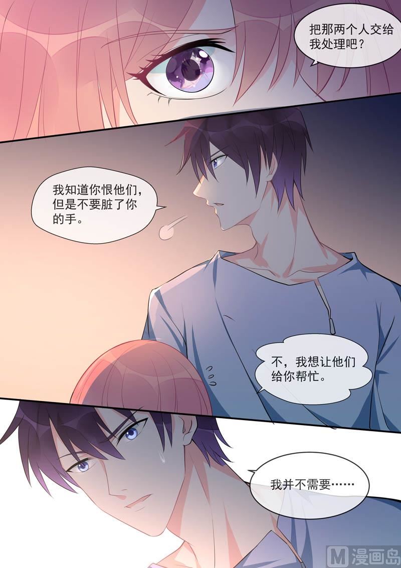 我的霸道男友韩漫全集-第450话  为伊消得人憔悴无删减无遮挡章节图片 
