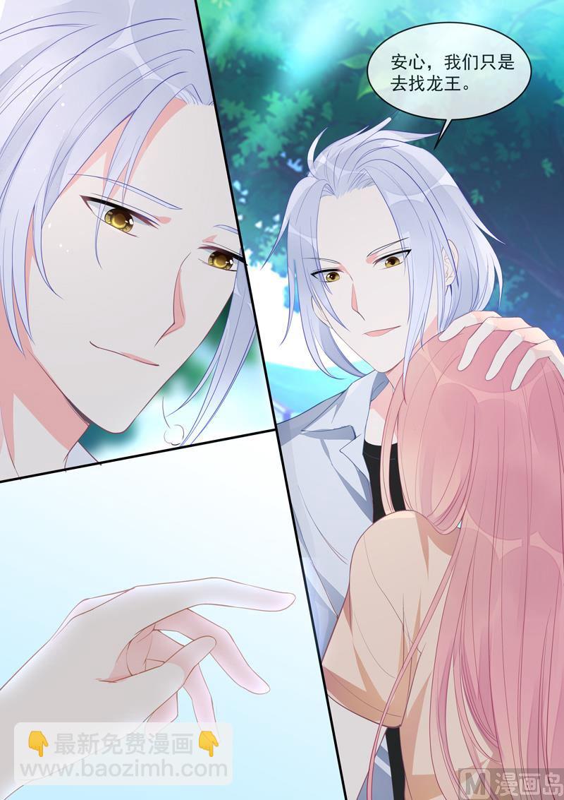 我的霸道男友韩漫全集-第452话  离别无删减无遮挡章节图片 
