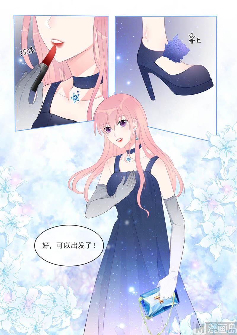 我的霸道男友韩漫全集-第459话  发现了秘密无删减无遮挡章节图片 