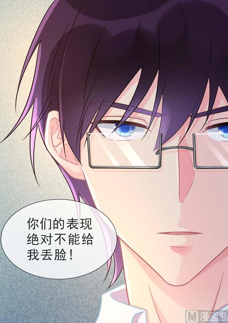 我的霸道男友韩漫全集-第465话  神一样的男人无删减无遮挡章节图片 