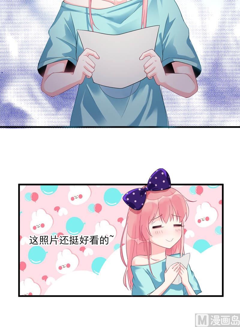 我的霸道男友韩漫全集-番外：天下第一的风净尘被绑架了！无删减无遮挡章节图片 