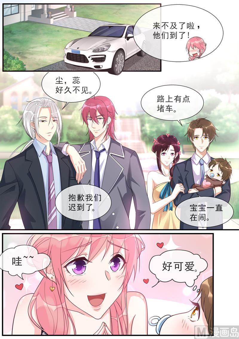 我的霸道男友韩漫全集-第470话 你是我的幸运无删减无遮挡章节图片 