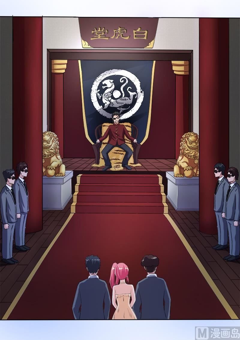 我的霸道男友韩漫全集-第六十九回：我绝对不会出卖他无删减无遮挡章节图片 