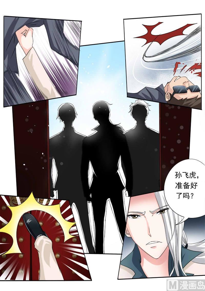 我的霸道男友韩漫全集-第七十二回：白易青的决意无删减无遮挡章节图片 