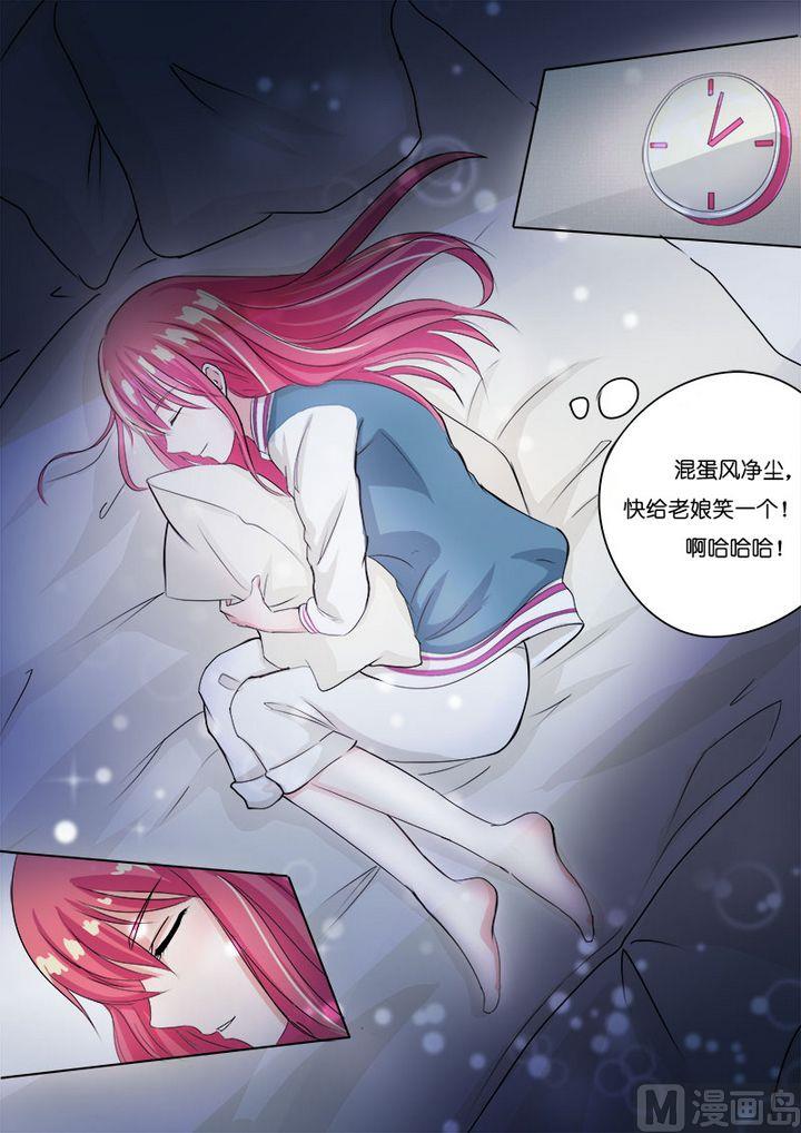 我的霸道男友韩漫全集-第七十八回：继续学功夫无删减无遮挡章节图片 