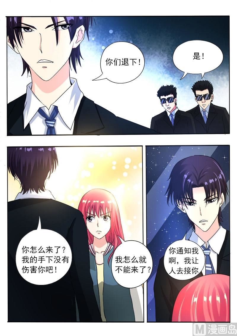 我的霸道男友韩漫全集-第八十二回：白痴男人无删减无遮挡章节图片 
