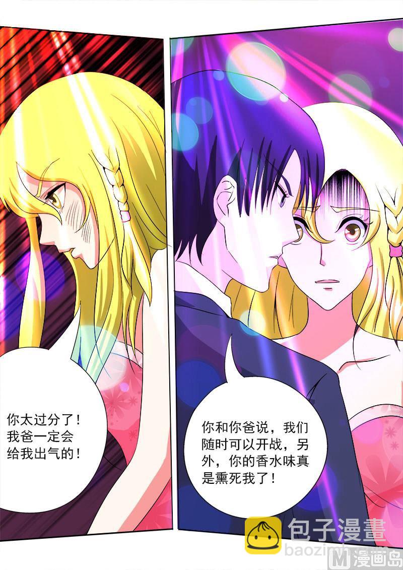 我的霸道男友韩漫全集-第八十五回：我嫉妒吃醋无删减无遮挡章节图片 
