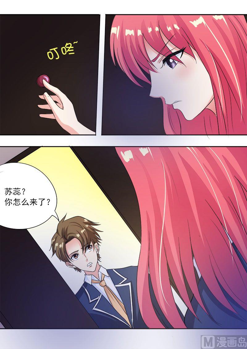 我的霸道男友韩漫全集-第八十八回：要期末考试了无删减无遮挡章节图片 
