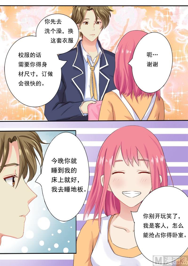 我的霸道男友韩漫全集-第十回：我要逃走无删减无遮挡章节图片 