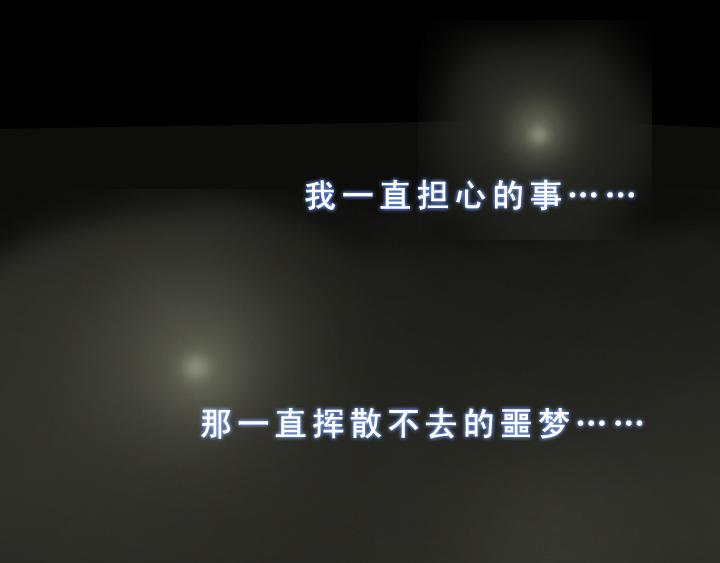 我的不靠谱王子殿下韩漫全集-第001话 闪闪发光的人呀无删减无遮挡章节图片 