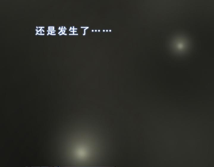 我的不靠谱王子殿下韩漫全集-第001话 闪闪发光的人呀无删减无遮挡章节图片 
