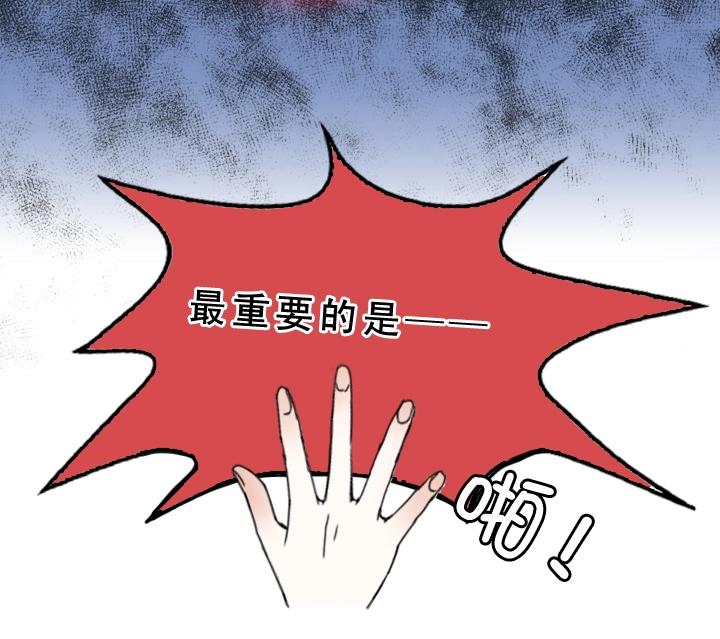 我的不靠谱王子殿下韩漫全集-第001话 闪闪发光的人呀无删减无遮挡章节图片 